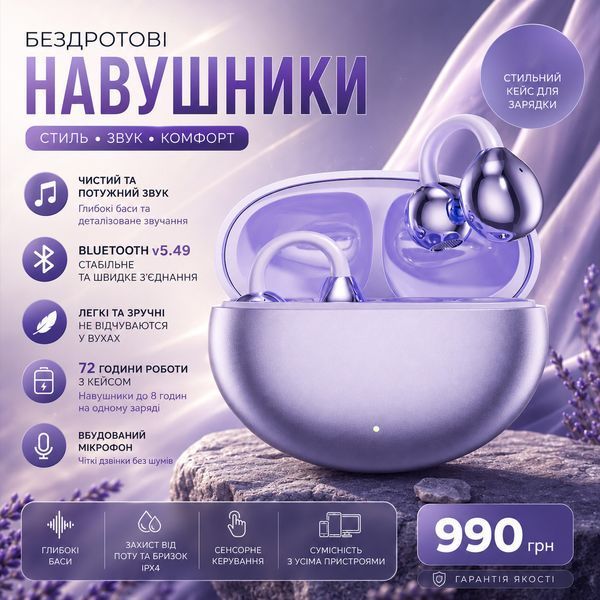 TWS 108 Фіолетовий 105678 фото