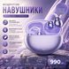 TWS 108 Фіолетовий 105678 фото 2