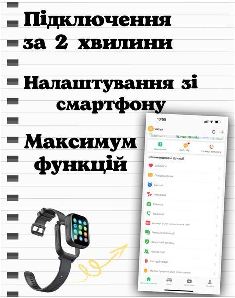 Skids U126 Чорний 1098556 фото